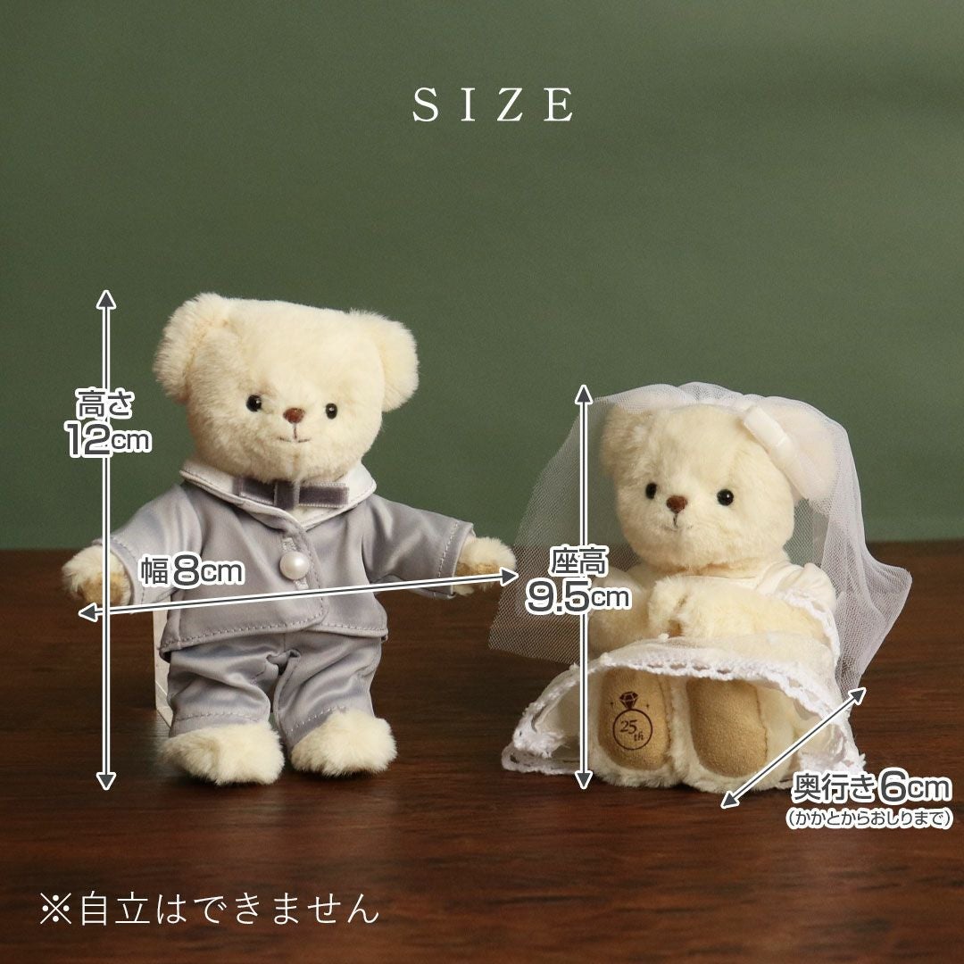 ウェディングベア ウェディングベア WEDDING-BEAR02-8000｜THE KISS（ザ・キッス）公式通販