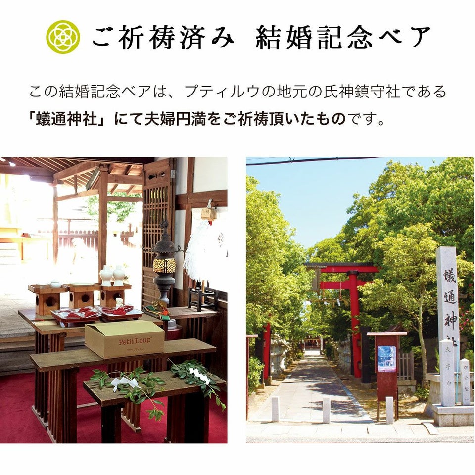 金婚ベア