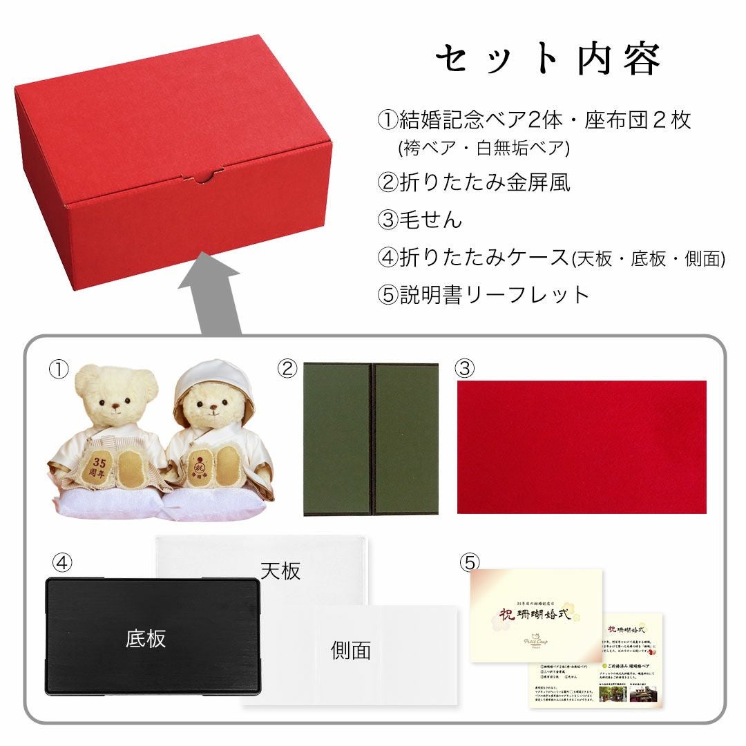「ふたりの物語」　F3 2枚セット　テクスチャーアート　結婚祝い　記念日ギフト 結婚記念日ベア｜真珠婚・ルビー婚・ダイヤモンド婚式のお祝いギフト