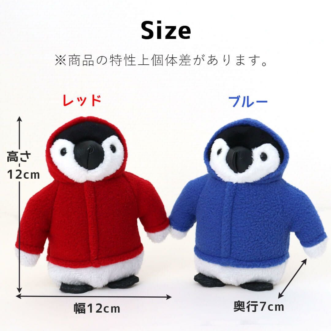 ダッフルペンギン（小）キーマスコット/高さ12cm | テディベアギフトの