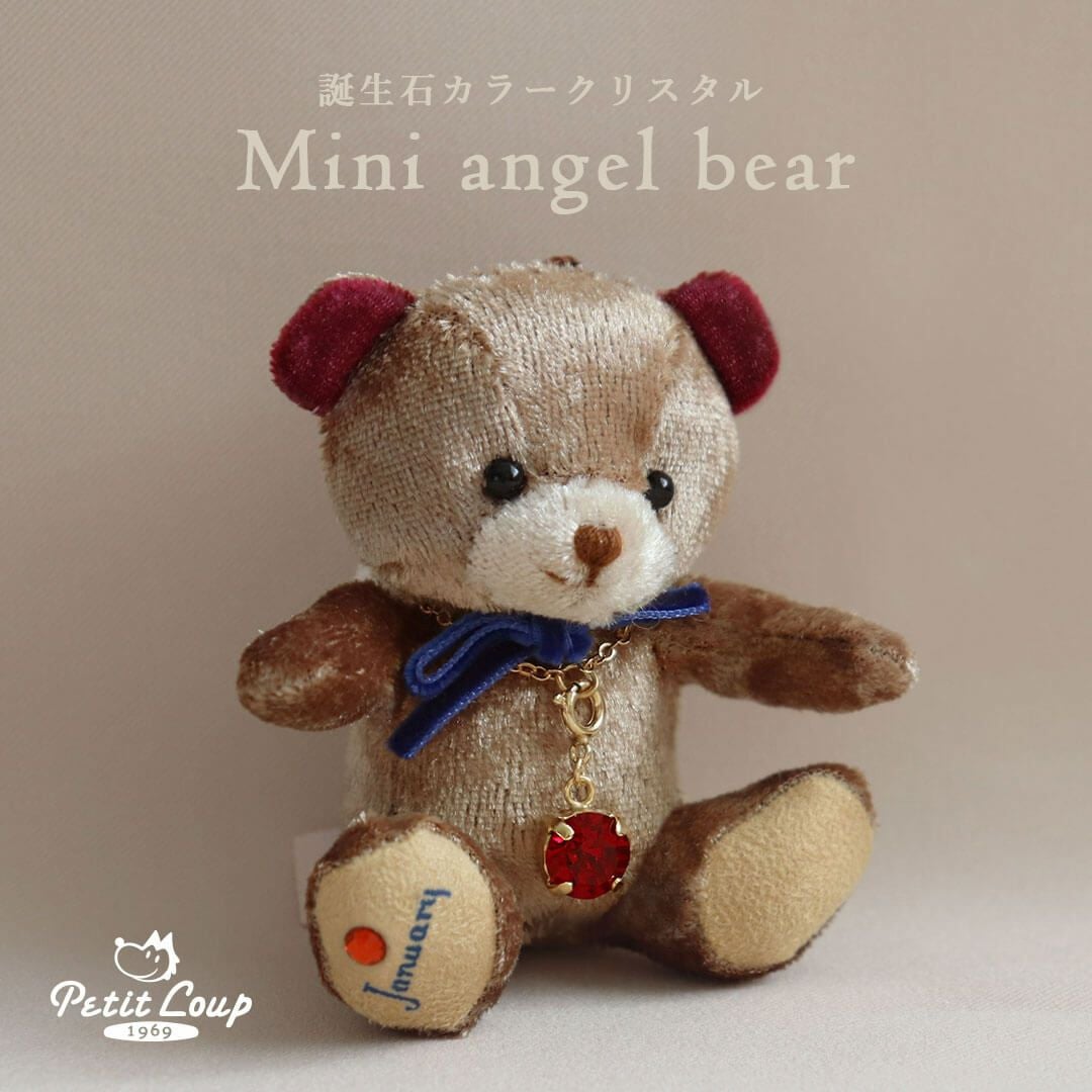 ミニエンジェルベアクリスタル【別オプション名入れ可】テディベアくまクマキーホルダーマスコットぬいぐるみクリスタル誕生日誕生日プレゼント