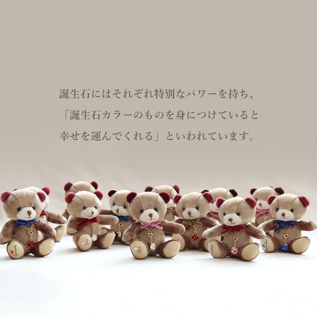 ミニエンジェルベアクリスタル【別オプション名入れ可】テディベアくまクマキーホルダーマスコットぬいぐるみクリスタル誕生日誕生日プレゼント