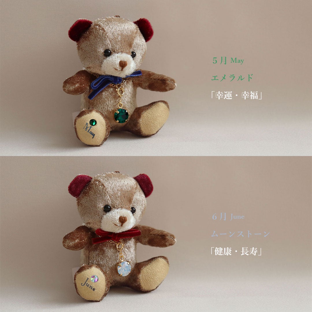ミニエンジェルベアクリスタル【別オプション名入れ可】テディベアくまクマキーホルダーマスコットぬいぐるみクリスタル誕生日誕生日プレゼント