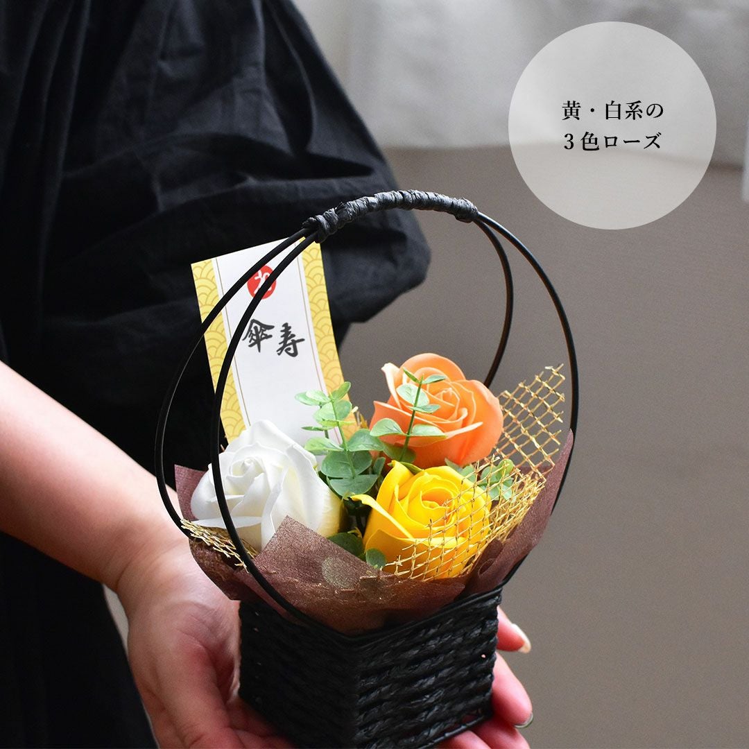 寿儀式　祝い　寿と花の刺繍の布製置物 1000e8bdcc42f46be27930d478ee10