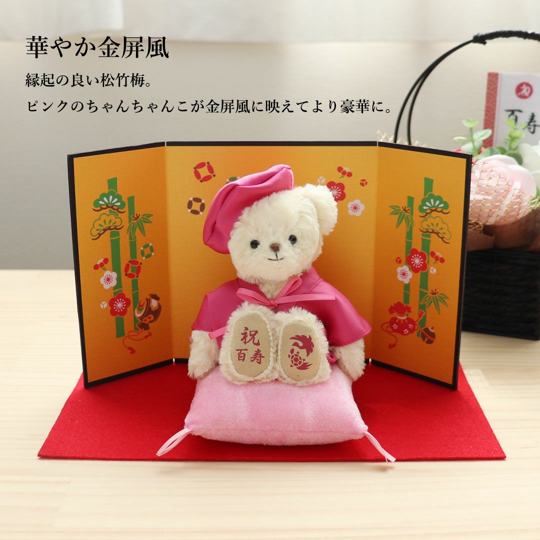 百寿 紀寿 祝い プレゼント 100歳 ピンク 桃色 花 ソープフラワー 屏風