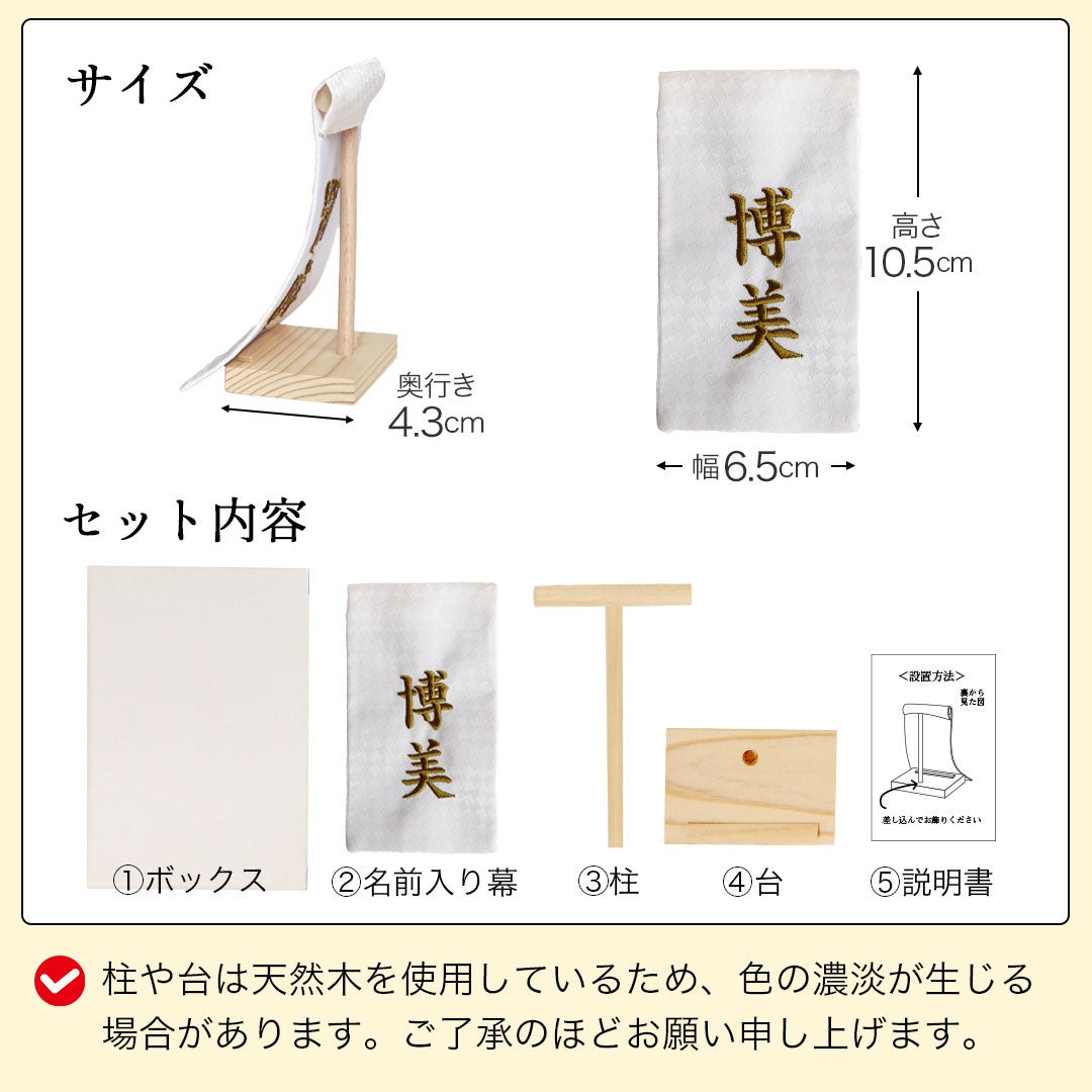 百寿 紀寿 祝い プレゼント ピンク 桃色 フルセット 金屏風 ケース