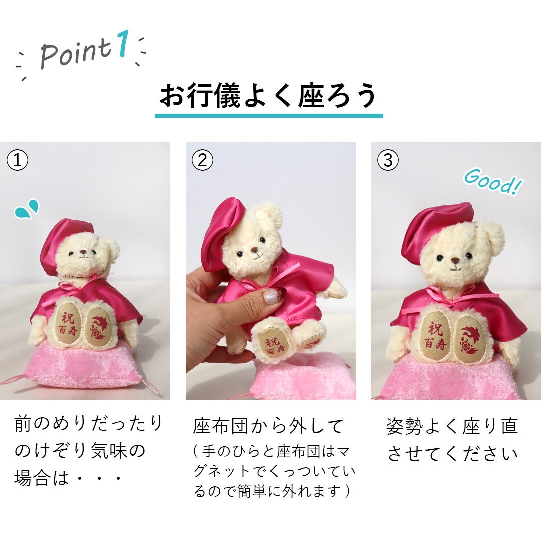 百寿 紀寿 祝い プレゼント ピンク 桃色 フルセット 金屏風 ケース