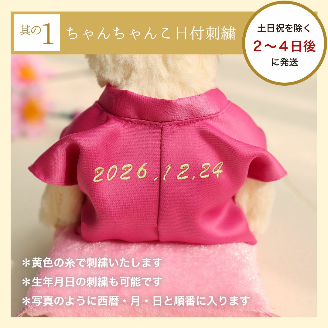 百寿 紀寿 祝い プレゼント 100歳 ピンク 桃色 花 ソープフラワー