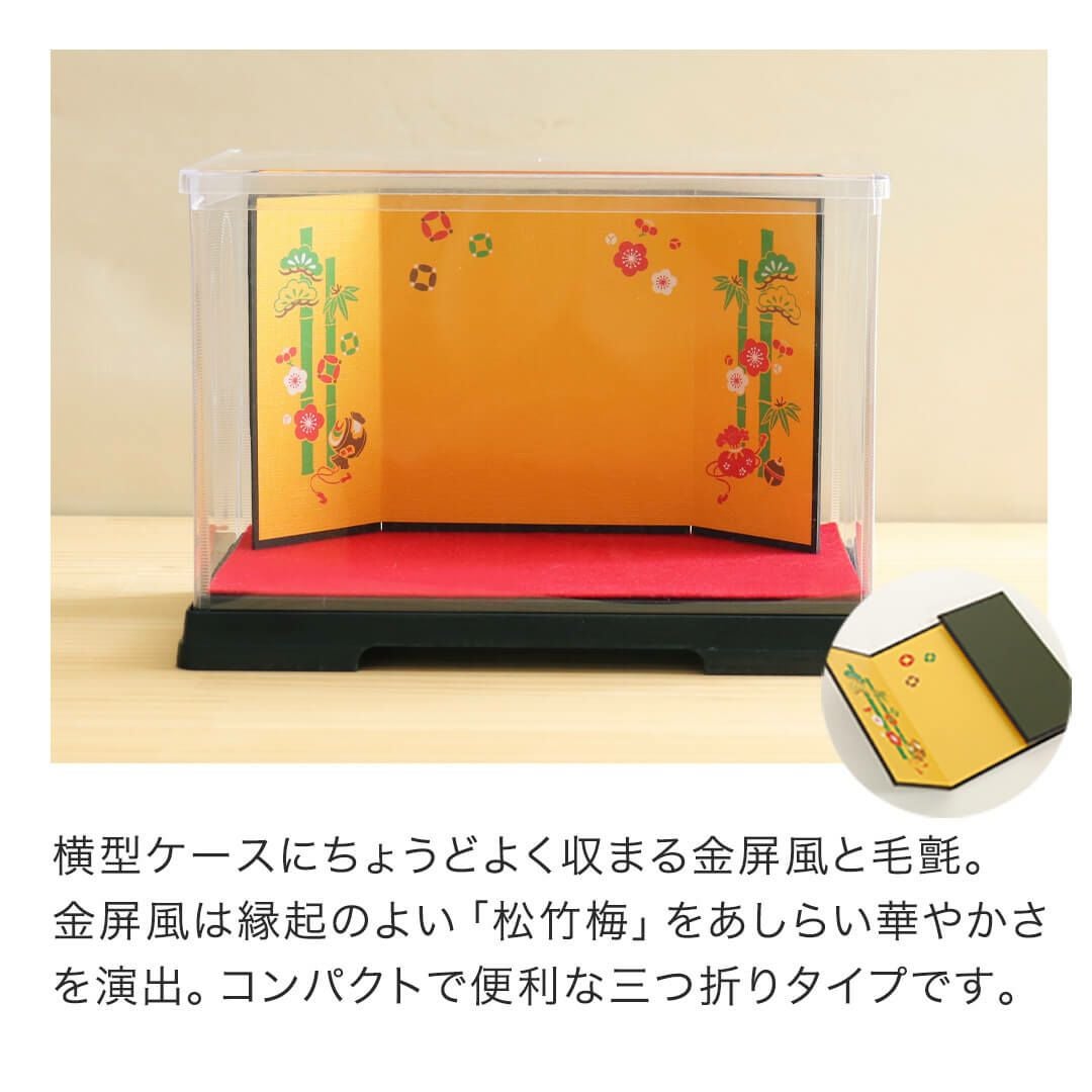 米寿 傘寿 祝い プレゼント 黄色 フルセット 金屏風 ケース 座布団