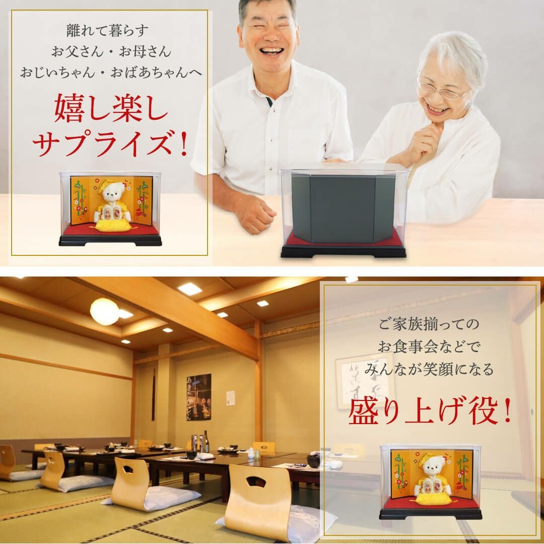 米寿 傘寿 祝い プレゼント 黄色 フルセット 金屏風 ケース 座布団