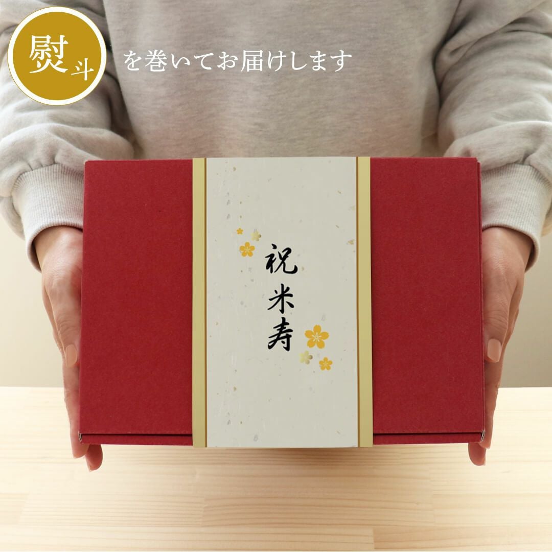 米寿 傘寿 祝い プレゼント 黄色 フルセット 金屏風 ケース 座布団