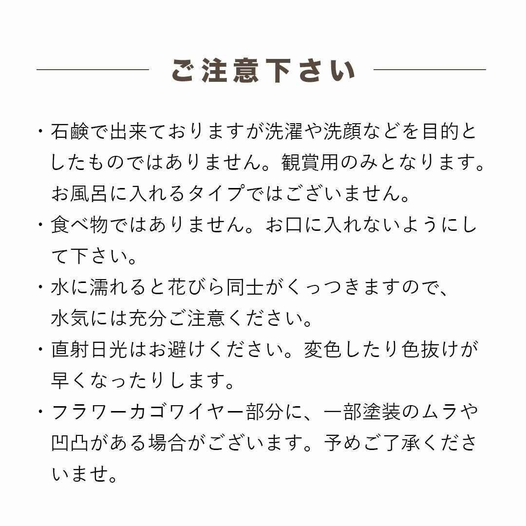 米寿ベアケース付フラワー