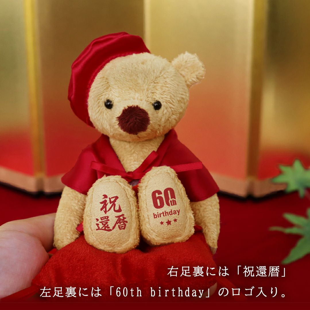 陶器の夫婦人形【還暦祝い】 imgrc0161577417.jpg