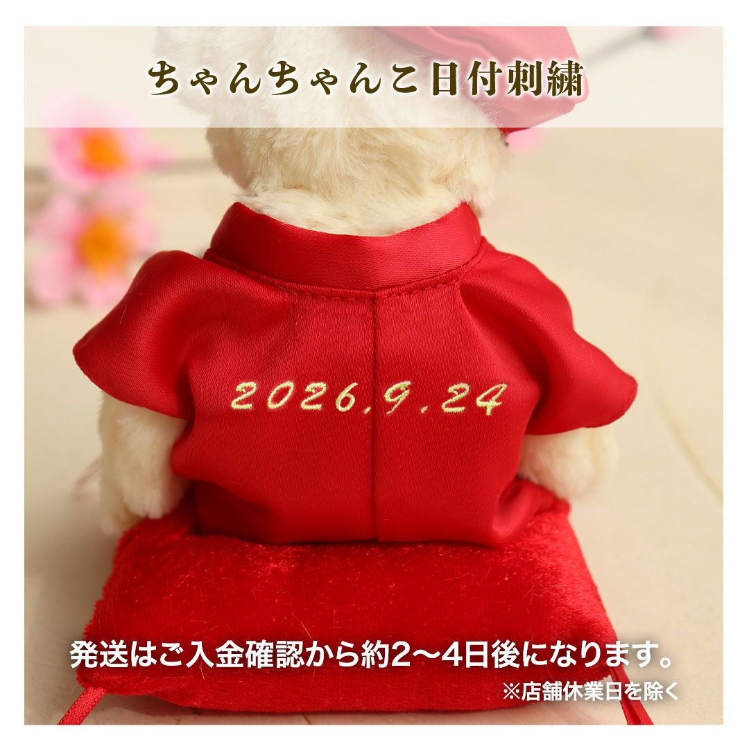 陶器の夫婦人形【還暦祝い】 還暦祝い プレゼント 両親 夫婦 ペア 60歳 赤いちゃんちゃんこ