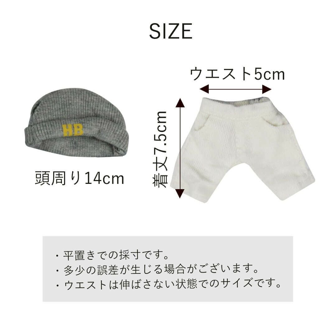 HBパンツスタイル | テディベアギフトのプティルウネットショップ本店