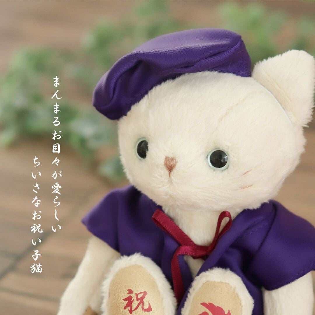 長寿ネコ 屏風(4S) / 古希 喜寿 傘寿 卒寿