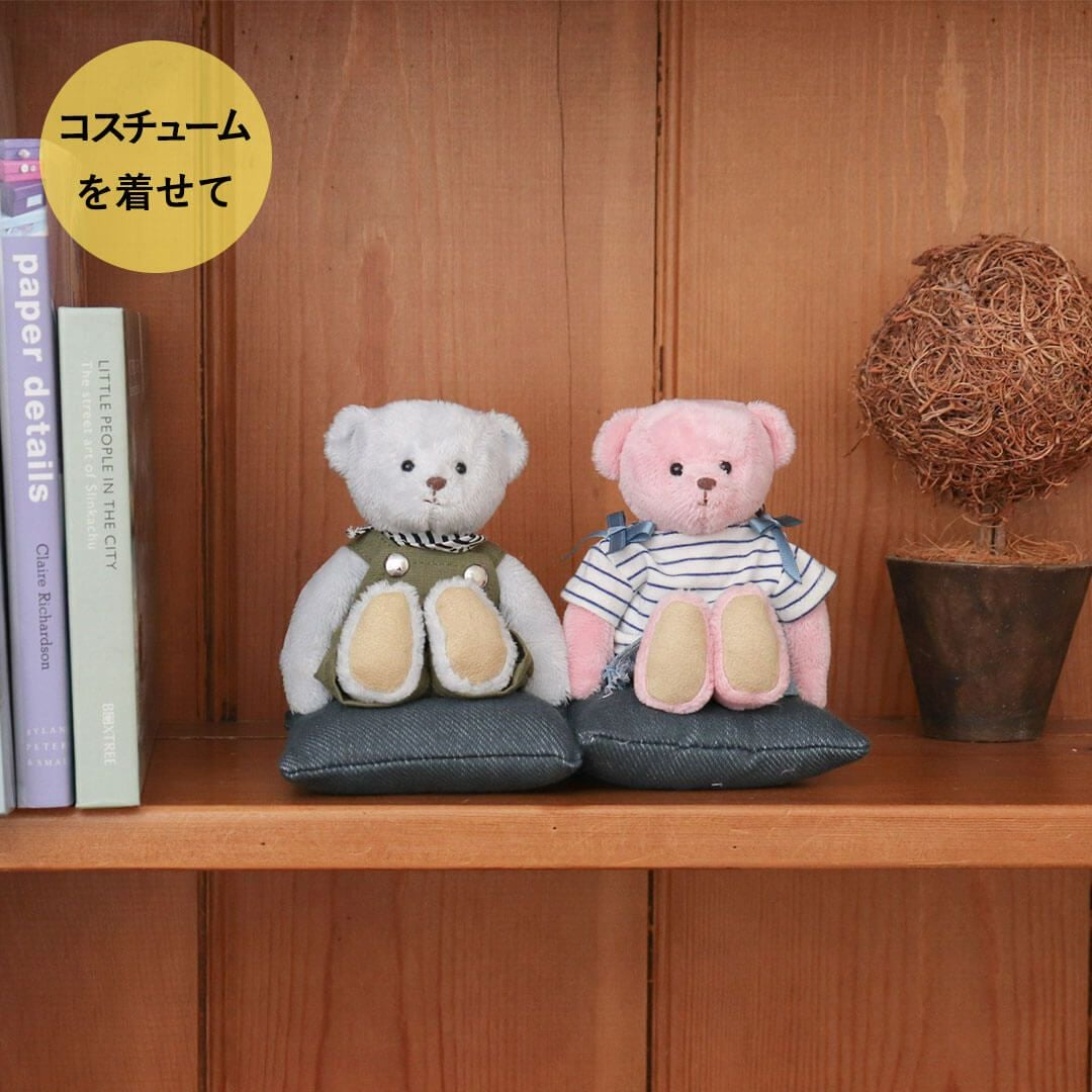ぬいぐるみ用カジュアルクッション ミニサイズ家具で可愛くインテリア