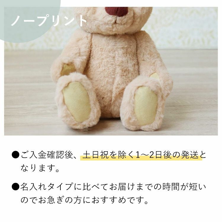 fluffyteddy＊テディベア【No.29】 fluffyteddy＊テディベア【No.29】 【公式通販】