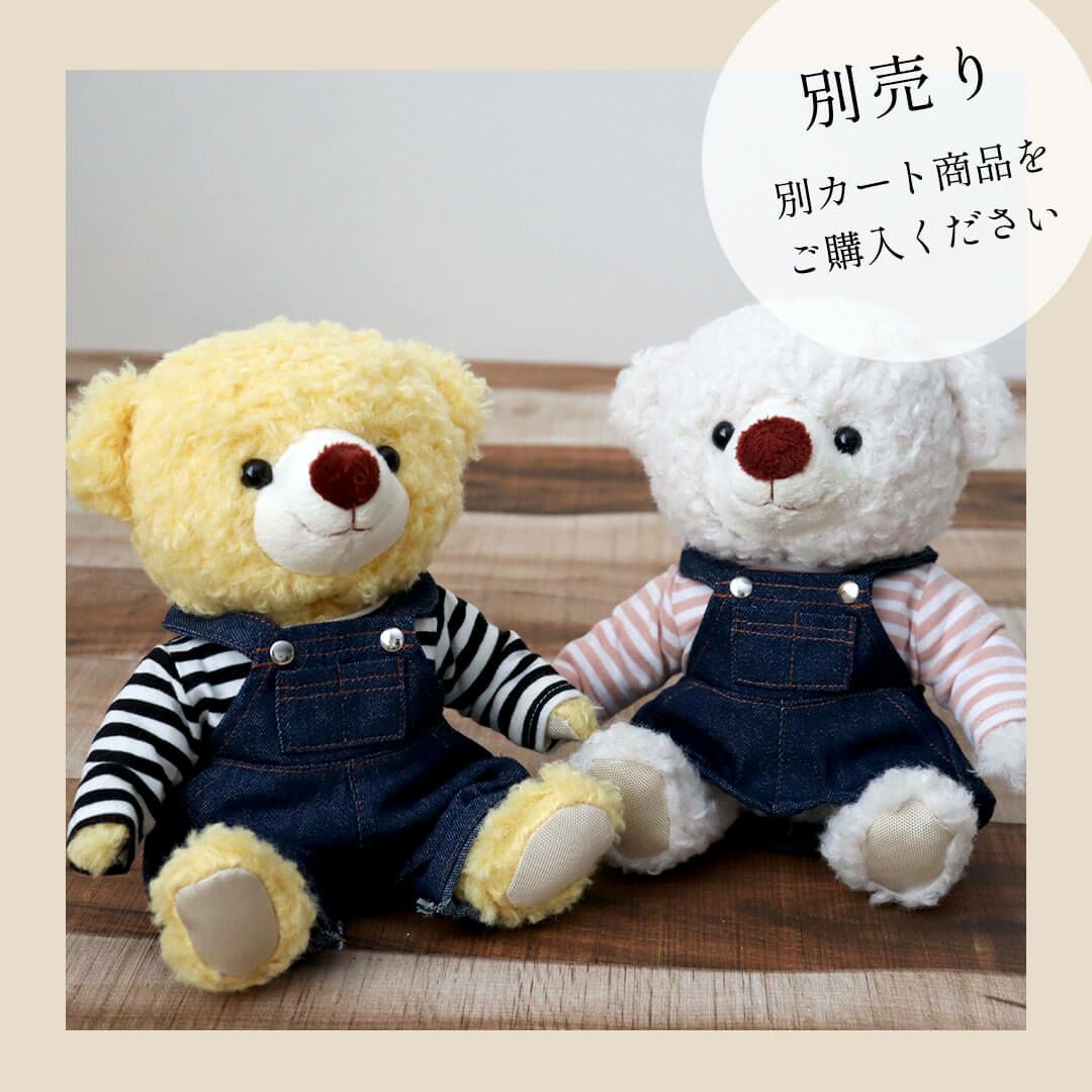 【新品・タグつき】【お値段交渉受付】チリリンズ＊おふろ＊くま＊お風呂＊ぬいぐるみ お風呂が楽しくなる！洗えるお風呂用ぬいぐるみ「おフロだいすきクマ