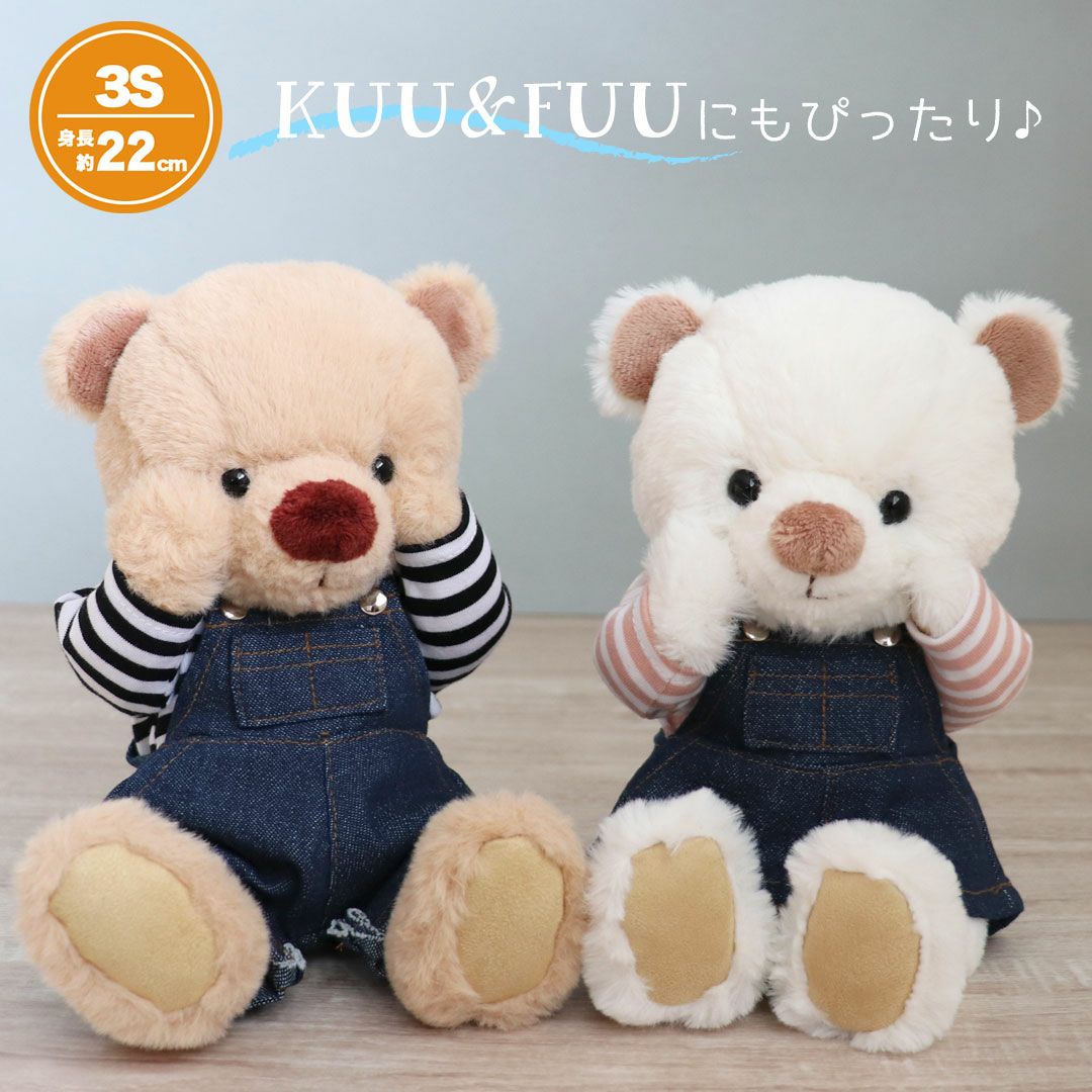 ボーダーTシャツデニムセット/3S(身長22cm)用 | テディベアギフトの