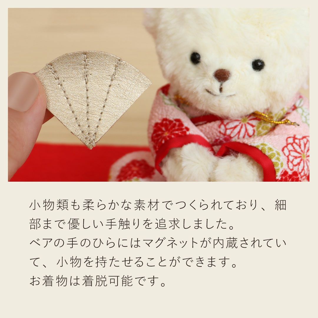 雛人形 初節句 祝い ぬいぐるみ くまのおひなさまFUU｜屏風＆毛せん飾り