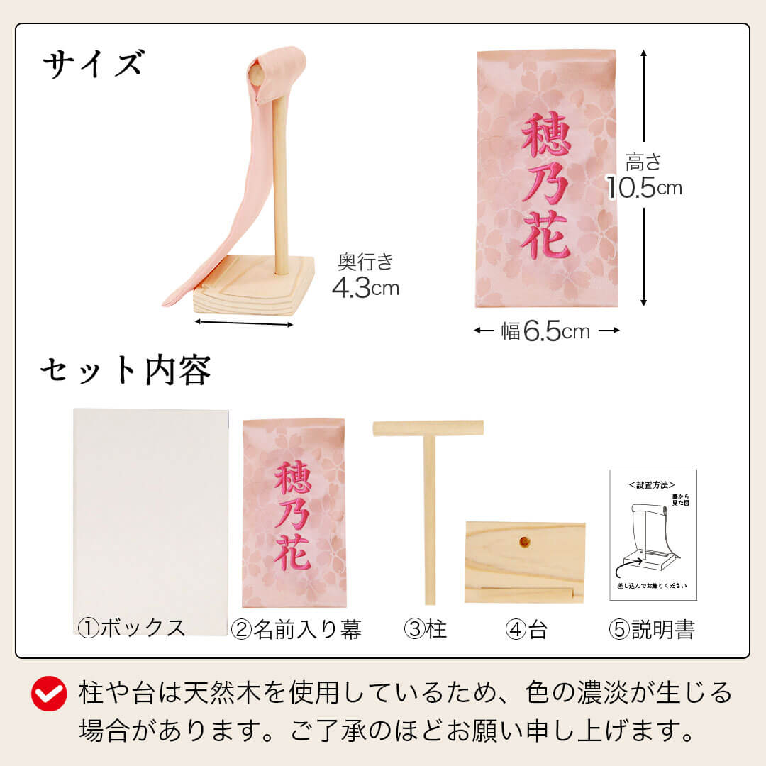 雛人形 初節句 祝い ぬいぐるみ くまのおひなさまFUU｜屏風＆毛せん飾り
