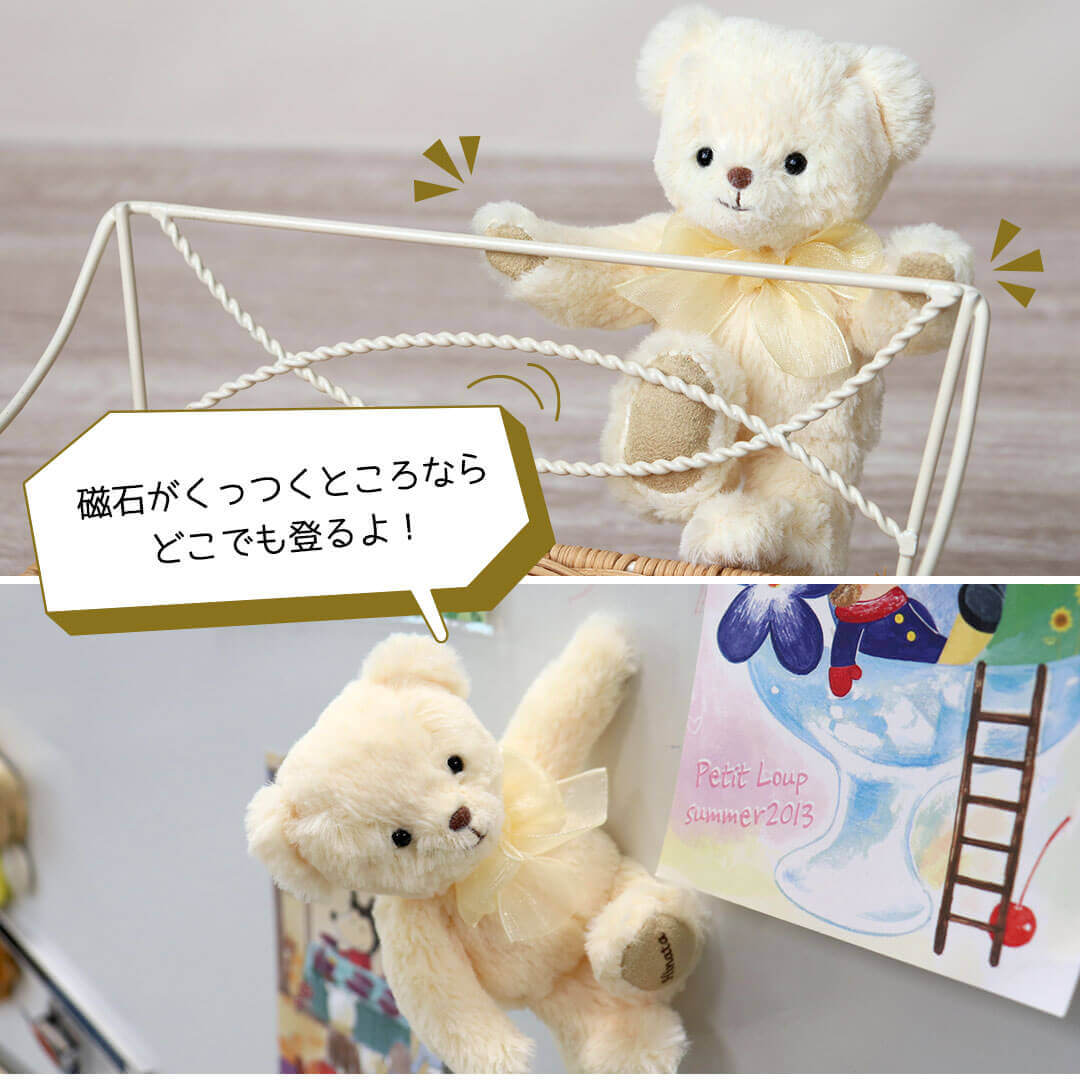 FUUベア(4S)/片足オーダープリント | テディベアギフトのプティルウ