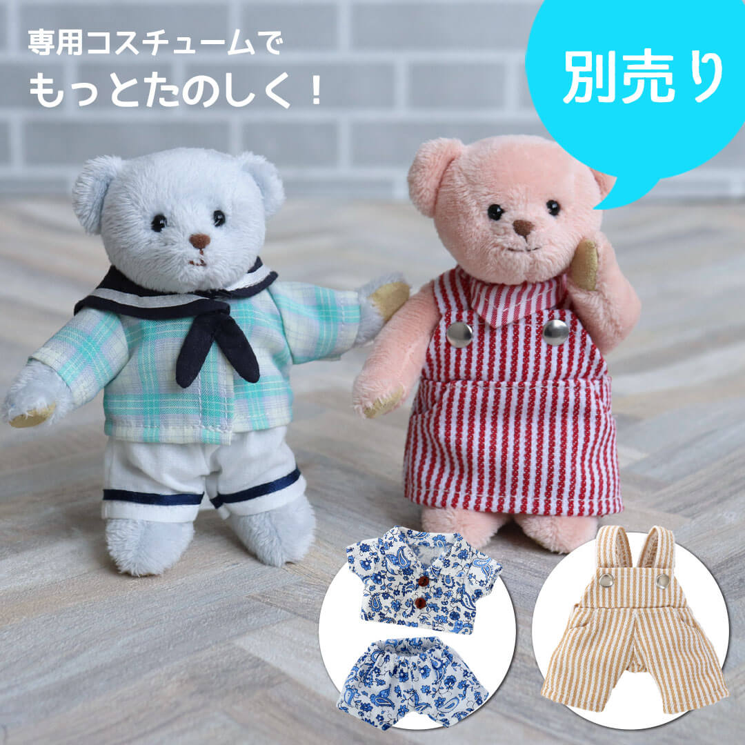 名入れできるカラフルテディベア｜お揃いも楽しめる推し活ぬいぐるみ