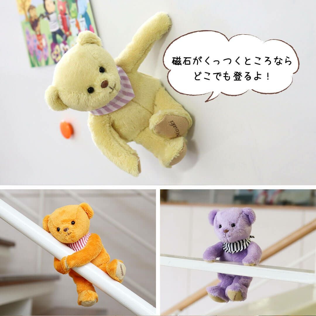 無属性 ぬいぐるみ 15㎝ くまモチーフ 自作 ハンドメイド ハピネスベア