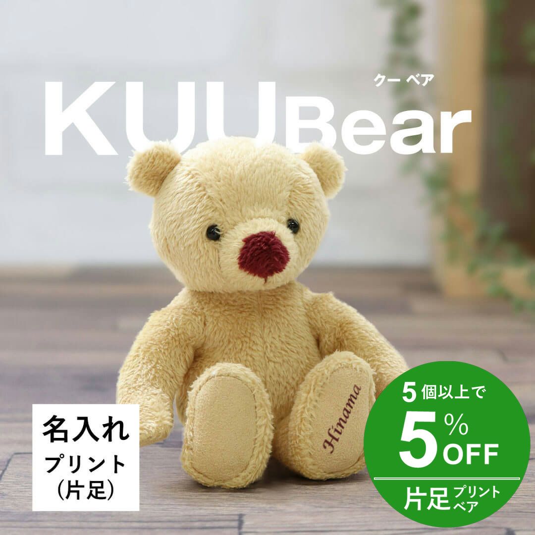 杉興安のteddy bear 大きなベアと小さなベア 杉興安 | Teddy Bear 大きなベアと小さなベア - 旅する本屋 古書玉椿