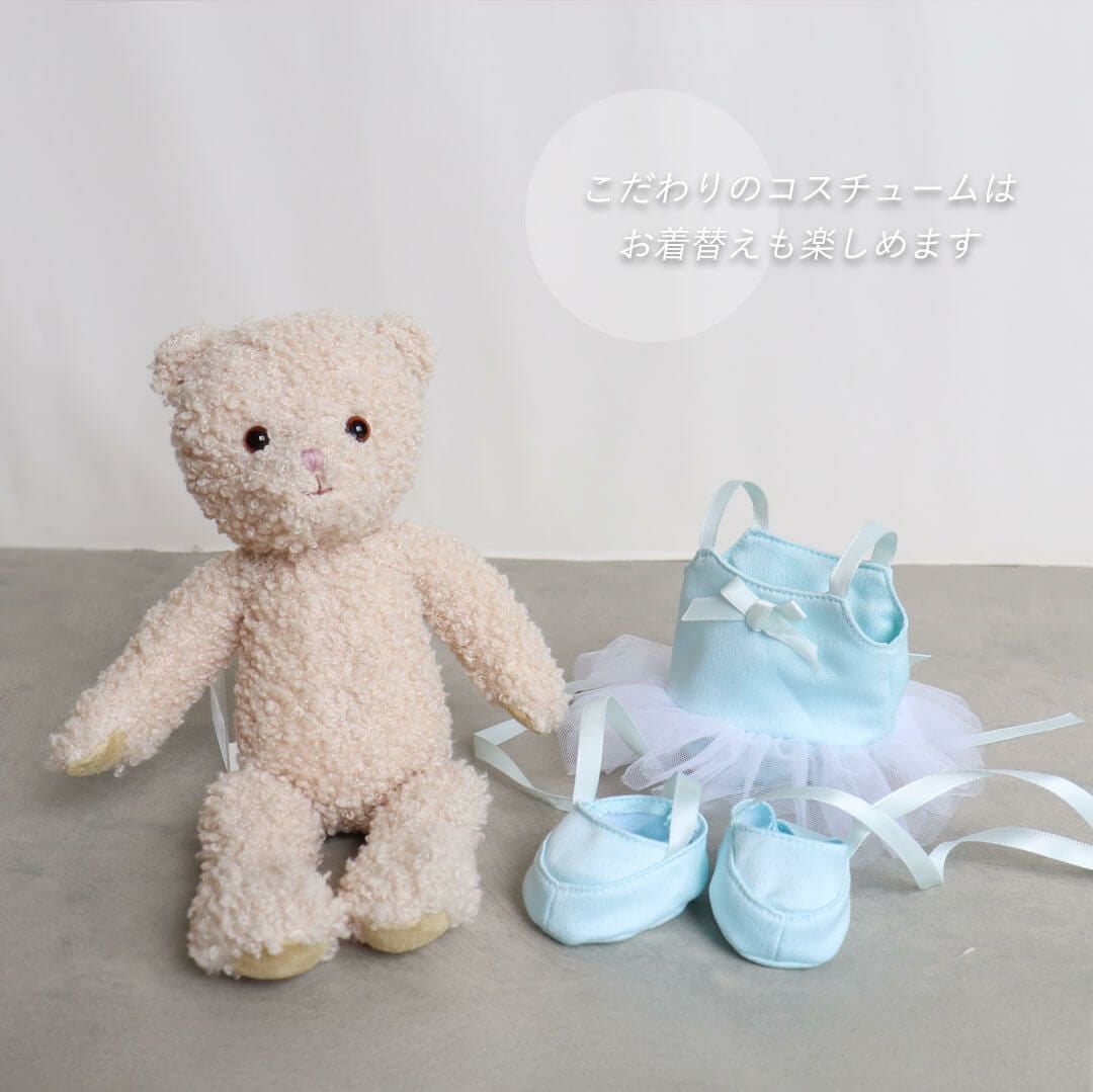 バレエ発表会や誕生日プレゼントにぴったりな名入れ可テディベア