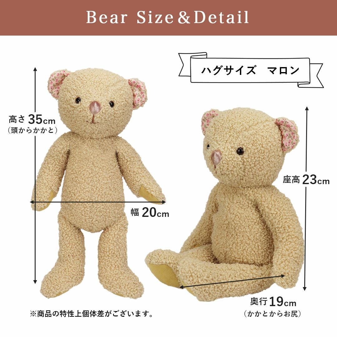 名入れ可 テディベア ぬいぐるみ 発表会ギフト ピアノ バレエ 誕生日