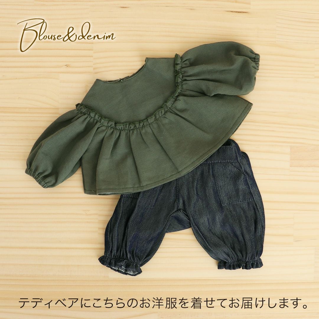 名入れ可 テディベア 着せ替え おしゃれ ぬいぐるみギフト 名入れ可 テディベア 着せ替え おしゃれ ぬいぐるみギフト
