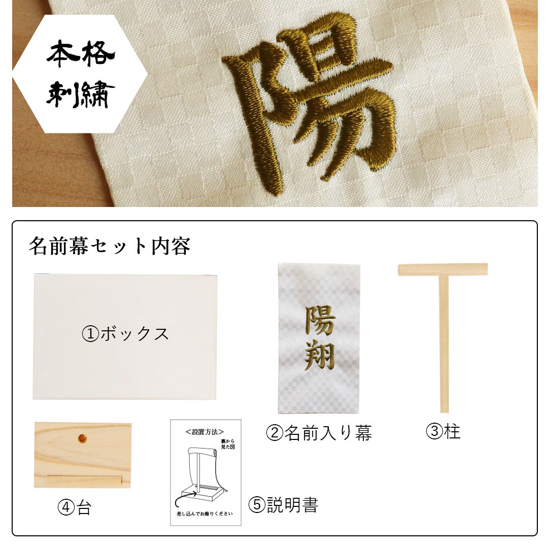 初節句のお祝いに！コンパクトで可愛い五月人形テディベア