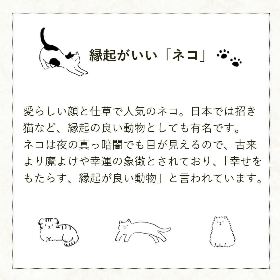 長寿お祝いネコフラワーギフト
