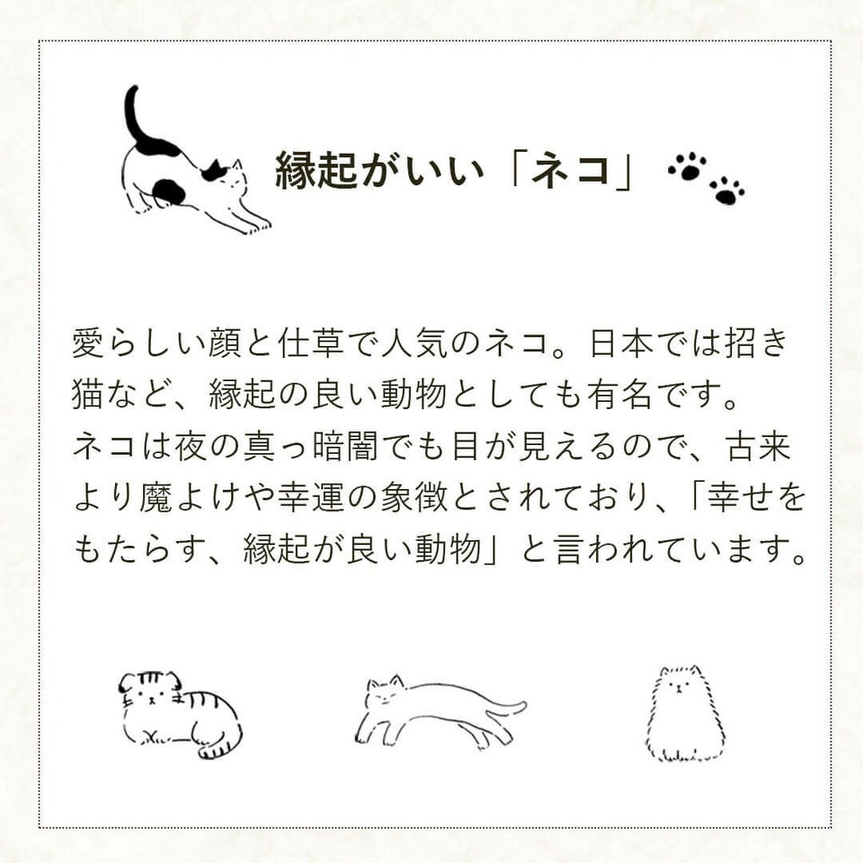 長寿お祝いネコフラワーギフト