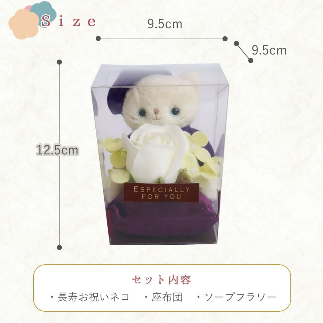 還暦祝いに最適！赤いちゃんちゃんこネコのかわいいフラワーギフト