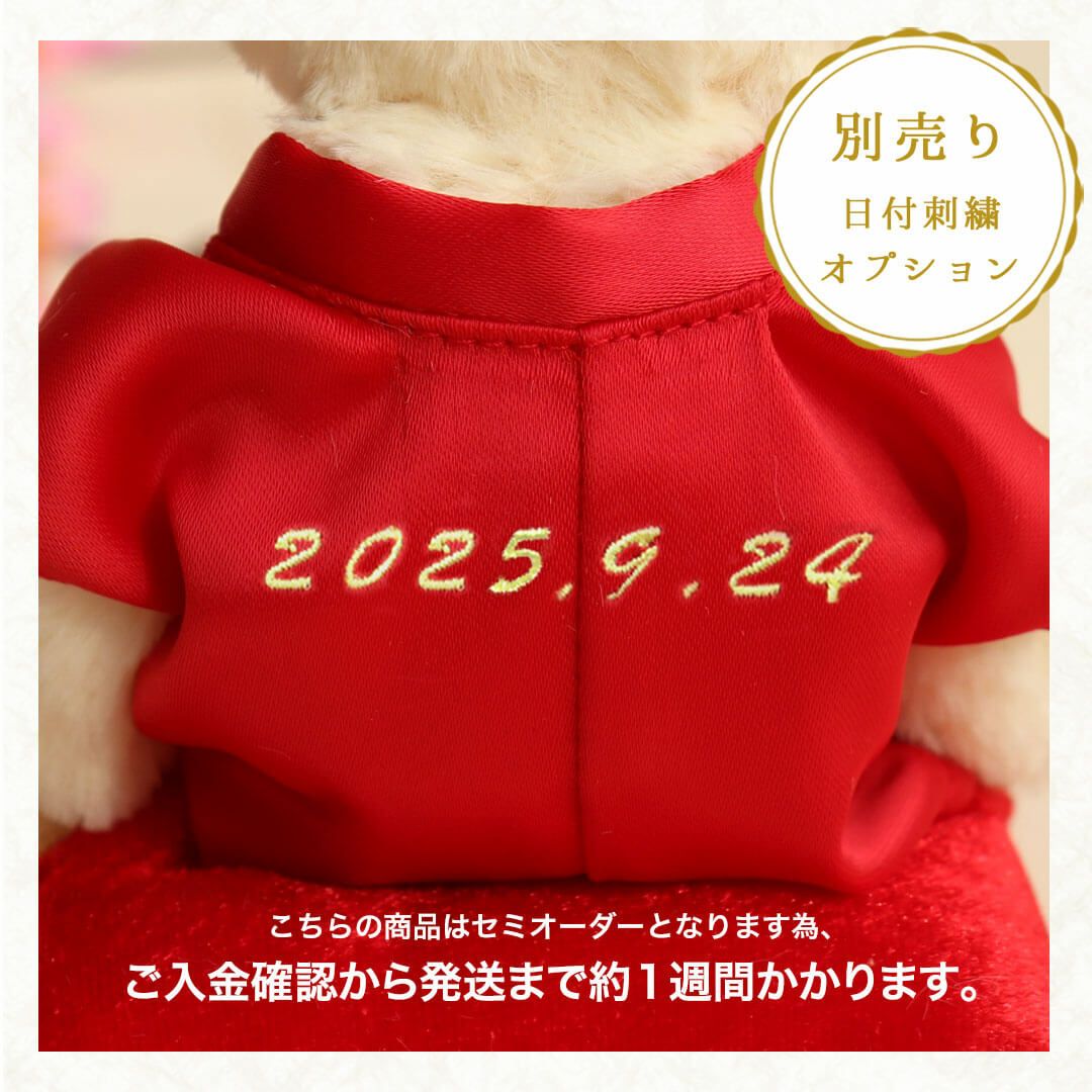 還暦祝いに最適！赤いちゃんちゃんこネコのかわいいフラワーギフト