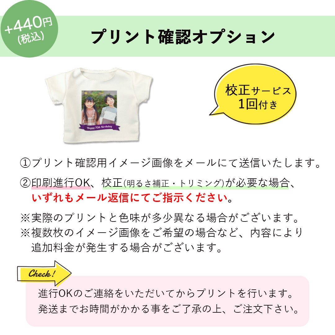 ファミリー長寿ベア