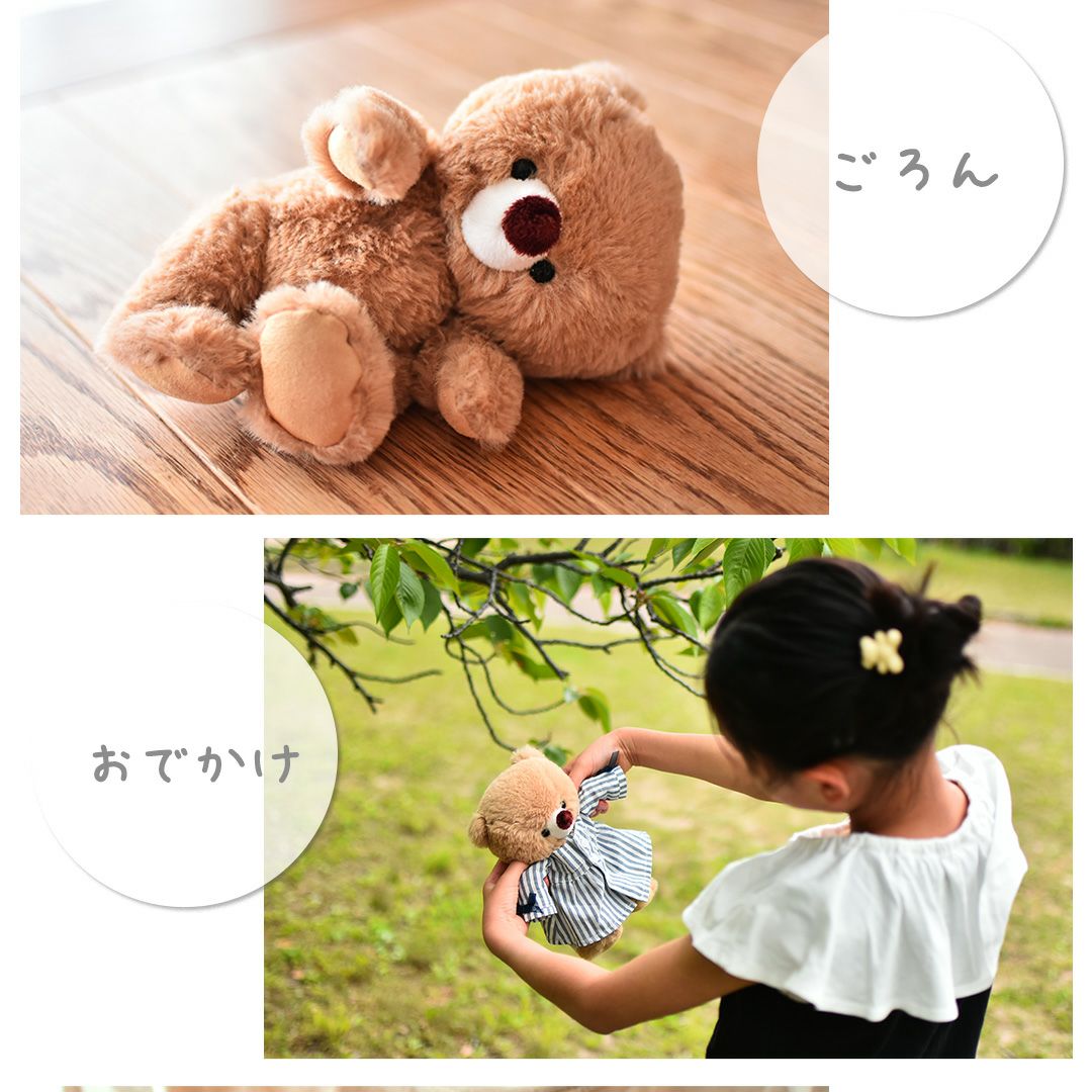 名入れOK！赤ちゃんみたいなふわふわテディベア｜誕生日プレゼントや