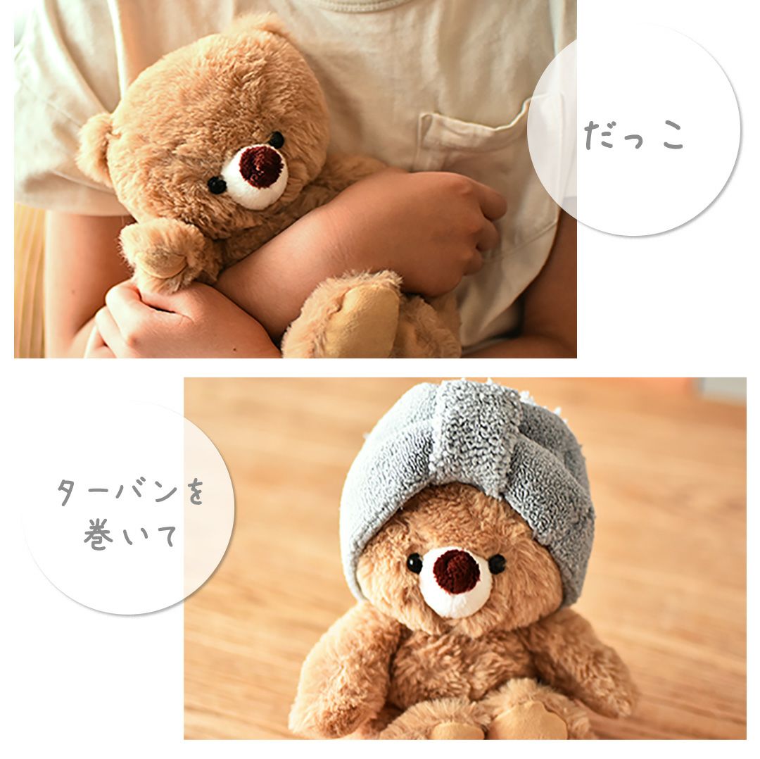 名入れOK！赤ちゃんみたいなふわふわテディベア｜誕生日プレゼントや
