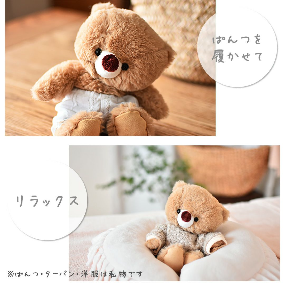 名入れOK！赤ちゃんみたいなふわふわテディベア｜誕生日プレゼントや