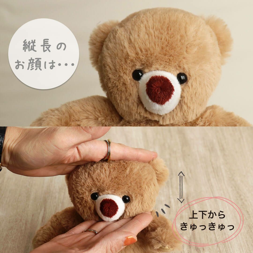 名入れOK！赤ちゃんみたいなふわふわテディベア｜誕生日プレゼントや