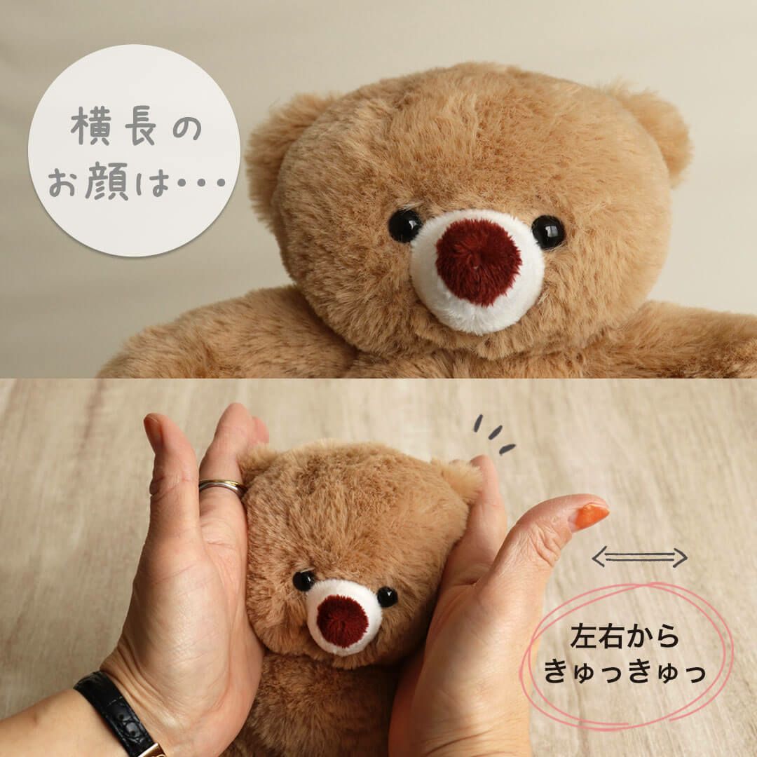 名入れOK！赤ちゃんみたいなふわふわテディベア｜誕生日プレゼントや