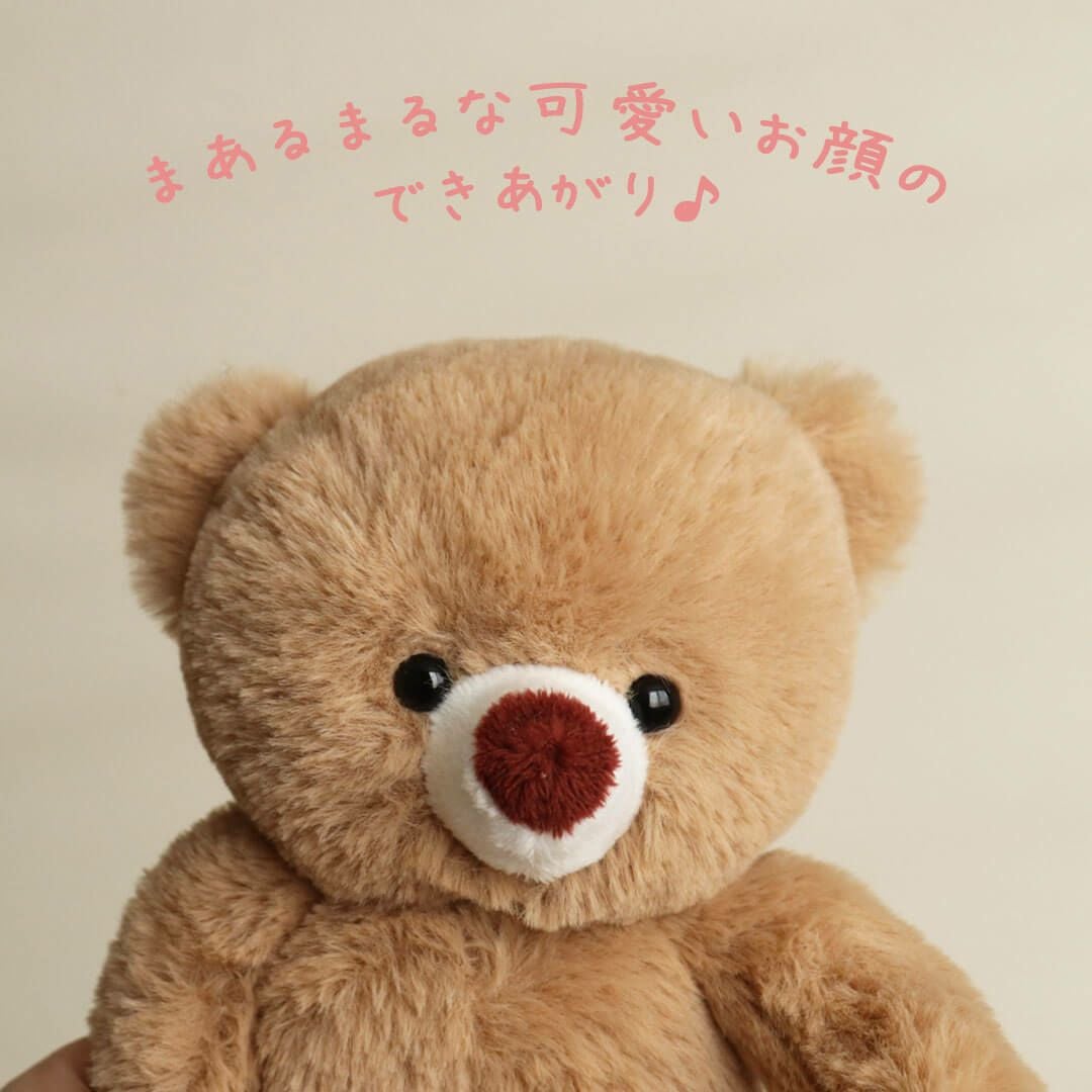❤️レア❤️愛らしいイエローペディグリーベア 名入れOK！赤ちゃんみたいなふわふわテディベア｜誕生日プレゼントや