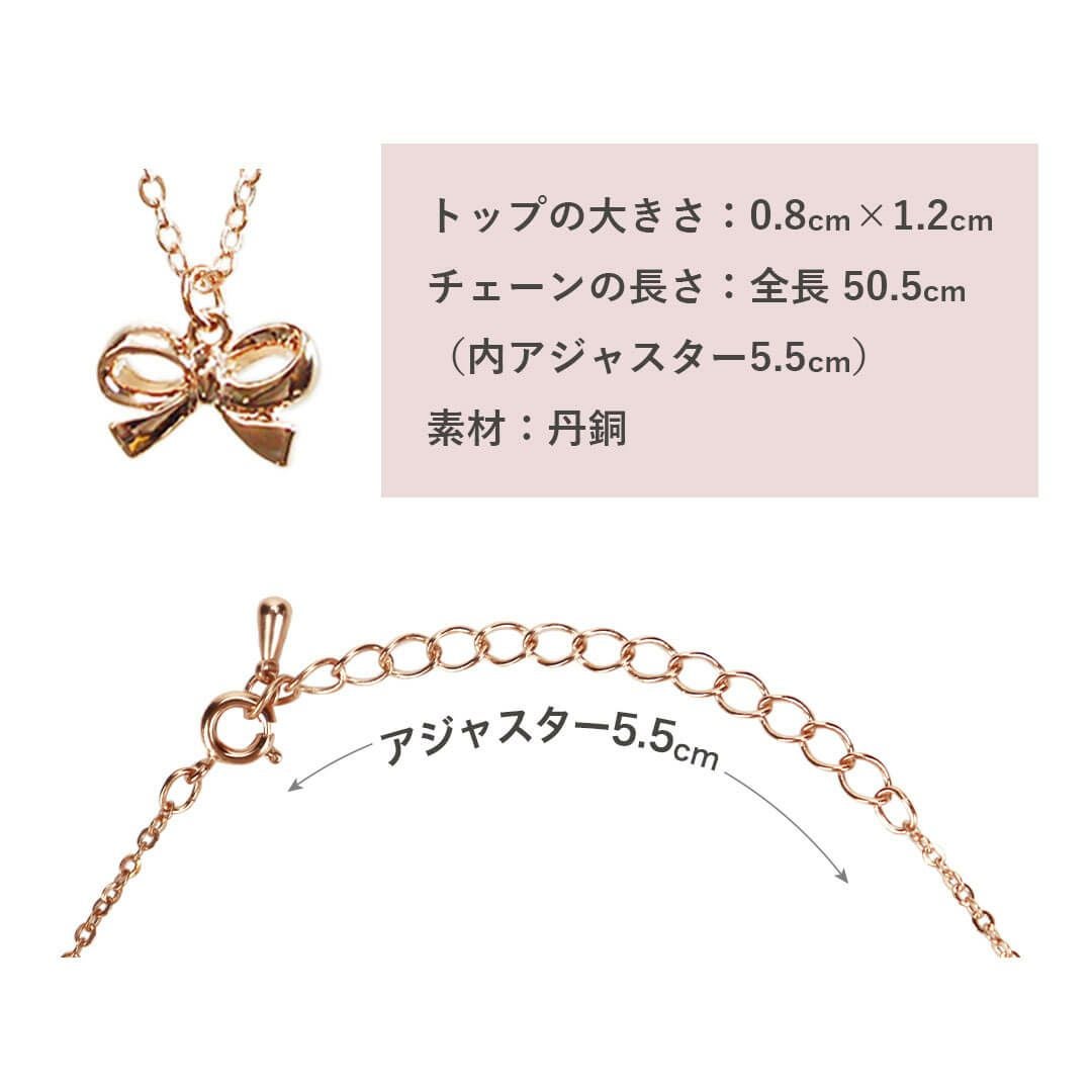 オシャレキッズテールリボンネックレスギフト