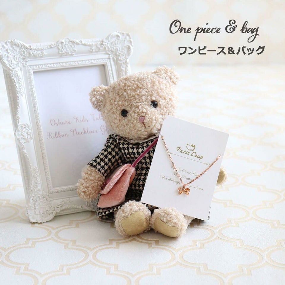 オシャレキッズテールリボンネックレスギフト