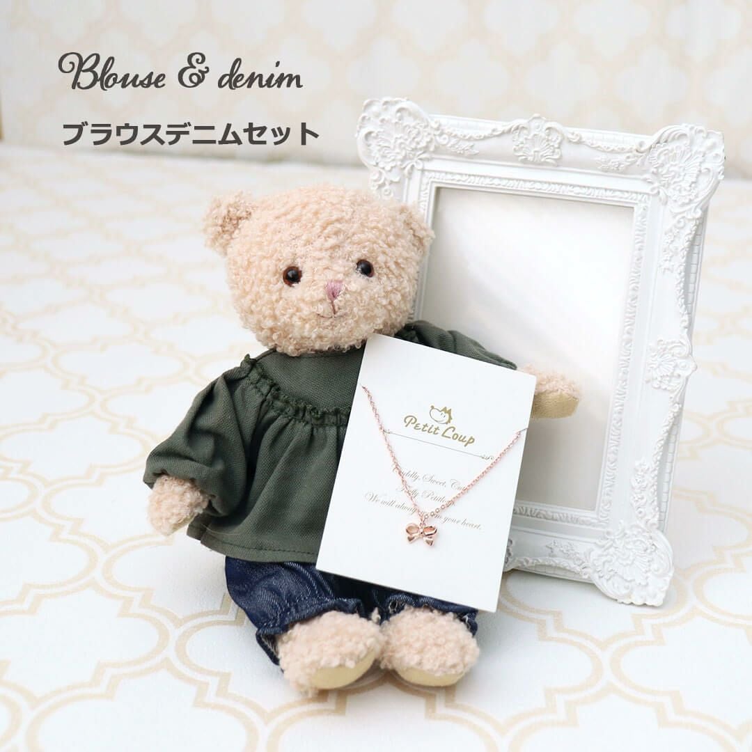 服が選べるテディベア！リボンネックレス付きの誕生日ギフト