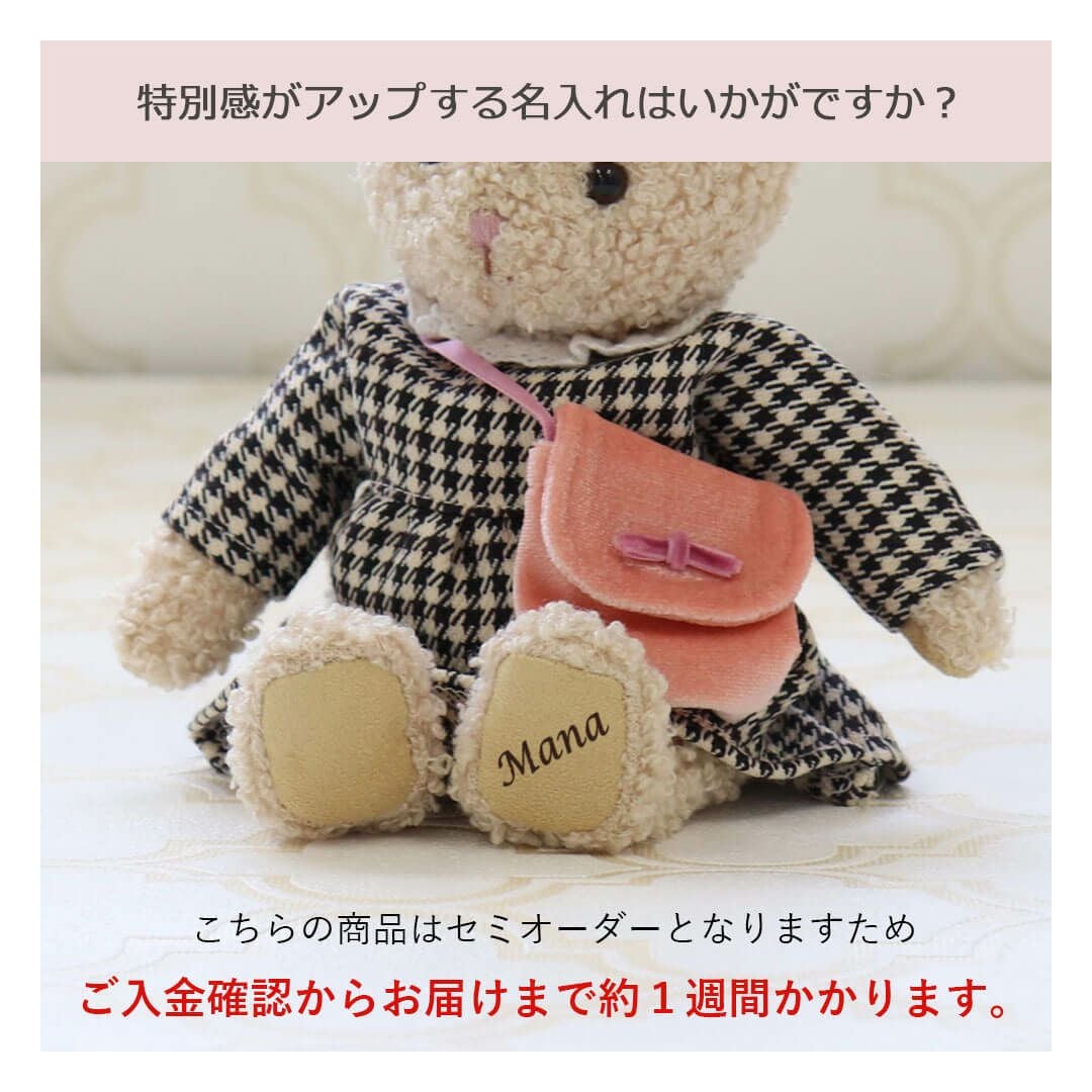 服が選べるテディベア！リボンネックレス付きの誕生日ギフト