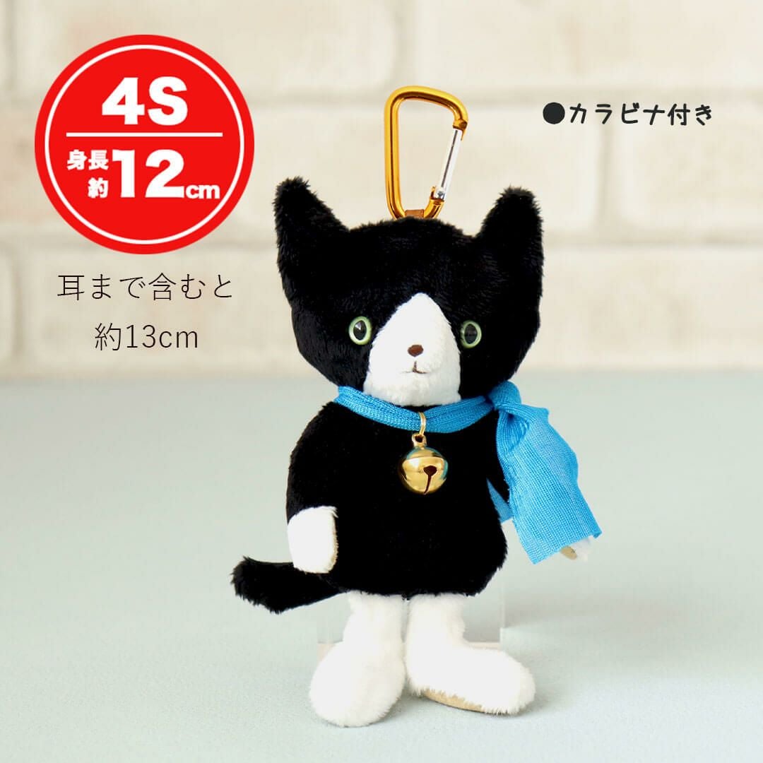 ハチワレネコのマスコットで毎日をもっと楽しく